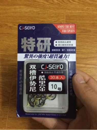 (HỘ KINH DOANH) NGUYỄN THỊ NGỌC ANH